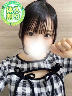 あきね 川越発！凄いよビンビンパラダイス（川越/デリヘル）