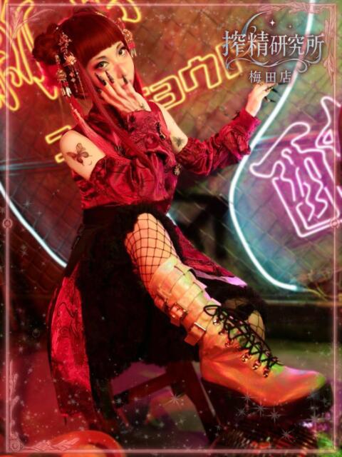 神崎 くみ 搾精研究所（痴女・M性感）