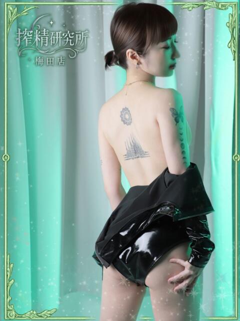 神崎 くみ 搾精研究所（痴女・M性感）