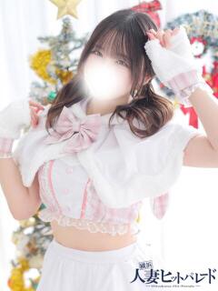 あいり 横浜人妻ヒットパレード（シンデレラグループ）（関内/デリヘル）