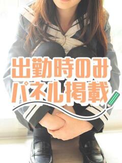 りおん すぐ舐めたくて学園立川校〜舐めたくてグループ〜（立川/デリヘル）