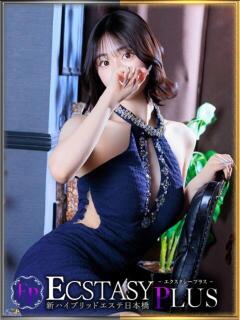 日泉ここあ 新ハイブリッドエステ エクスタシーPLUS（日本橋/デリヘル）
