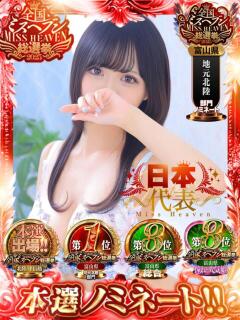 あいり イキすぎハイスタイル富山（桜木町(富山市)/デリヘル）