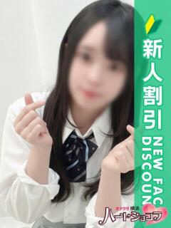 くらら 横浜ハートショコラ（シンデレラグループ）（横浜/デリヘル）