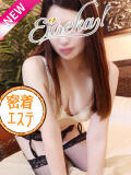 大塚　あや Eureka！EGOIST～エゴイスト～-美とエロスの饗宴（八王子/デリヘル）