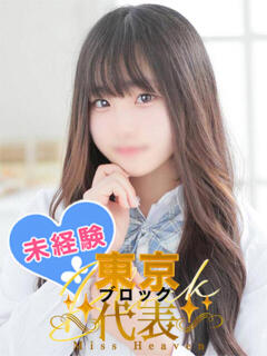 松本りさ 池袋パラダイス（池袋/デリヘル）