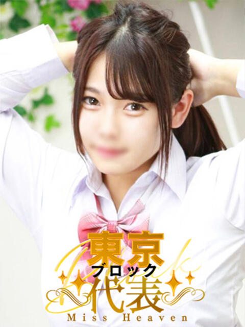 白間あず 池袋パラダイス（ホテヘル＆デリヘル）