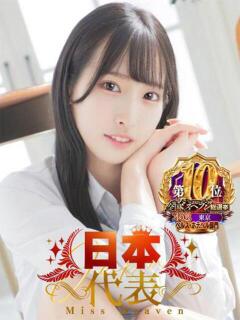 渚ゆら 池袋パラダイス（池袋/デリヘル）