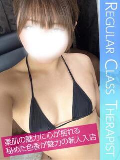 星野 まゆ Aroma Garden（アロマガーデン）（八王子/デリヘル）