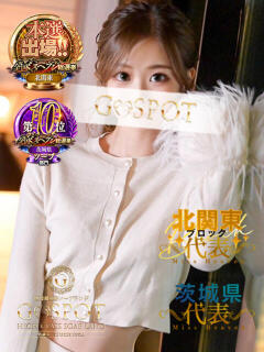 希星 G-SPOT 土浦店（桜町(土浦市)/ソープ）