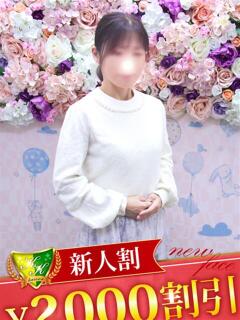 佐久間ぼたん 松戸人妻花壇（松戸/デリヘル）