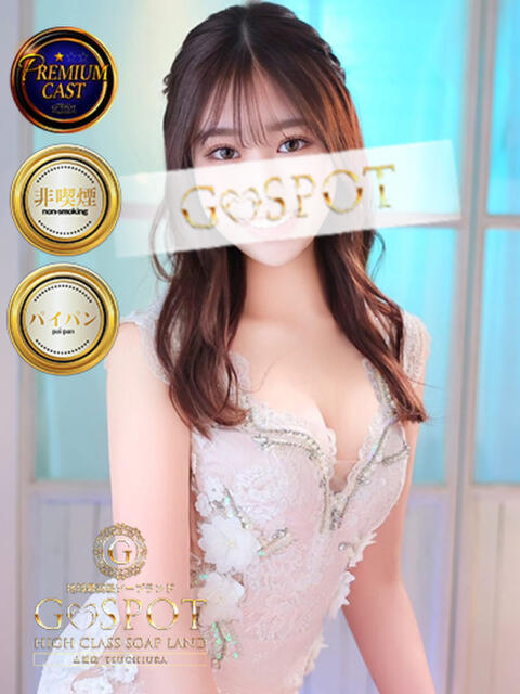 あい G-SPOT 土浦店(ソープ)