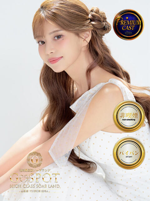 みゆう G-SPOT 土浦店（ソープ）