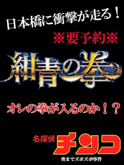 フィス子 奴隷コレクション（デリヘル）