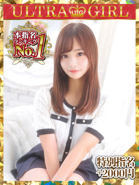 あきの ウルトラグレイス24(ホテヘル&デリヘル)