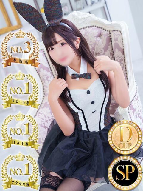 ノア◆SP可◆ Ageha(アゲハ)（ソープランド）