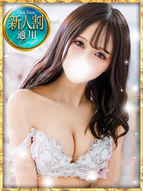 甘癒める Claris Tokyo~クラリス東京~(デリヘル)