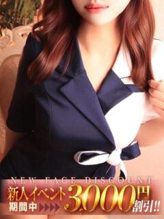 宮本ありさ ザイオン 会員制アロマエステ（渋谷/デリヘル）