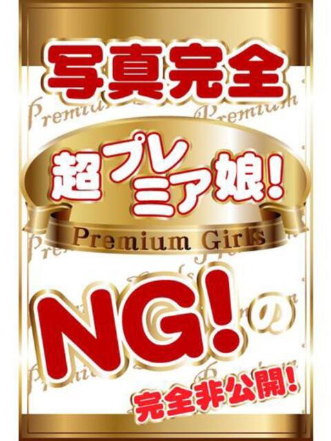 ふみ 新宿・本格コスプレ素人アイドル学園イメクラ「新入生」（デリヘル）