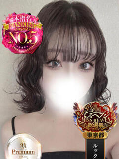 北川あいる 全裸の極みorドッキング痴漢電車（日暮里/ホテヘル）