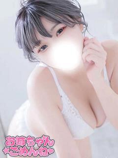 ユマ お姉ちゃんゴメンね（五井/デリヘル）