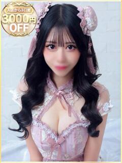 さらん ラブリップ所沢（所沢/デリヘル）