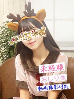 みいな 立川女学園（立川/デリヘル）