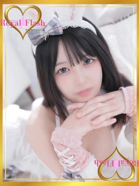 めい ロイヤルフラッシュ（ソープランド）