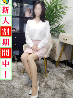 せりな 出会い系人妻ネットワーク 五反田～品川編（五反田/デリヘル）