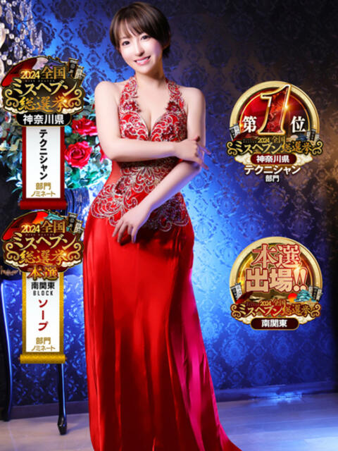 ひまわり ゆり お姉京都(ソープランド)