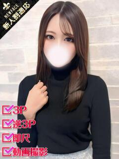 すい ホワイトベル(渋谷/デリヘル)