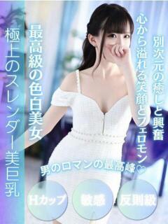 るか　別次元の癒しと興奮