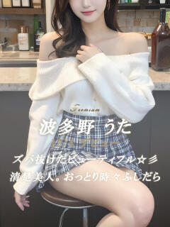 波多野 うた 絢(あや)(静岡/デリヘル)