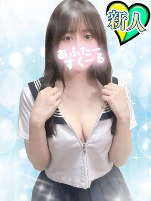 らら あふたーすくーる本店（セクキャバ）