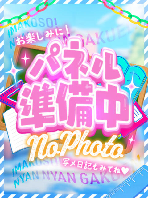 あずさ 今こそ!にゃんにゃん学園（デリヘル）