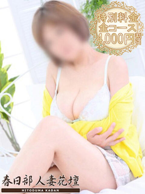 ななか 春日部人妻花壇(人妻系デリヘル)