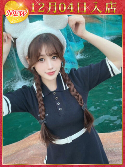 成瀬なほ ウルトラホワイト(デリヘル)