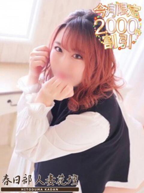 えみ 春日部人妻花壇（人妻系デリヘル）