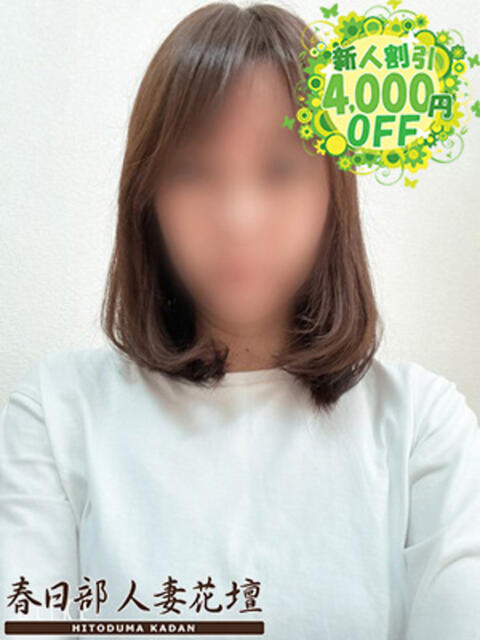 ゆの 春日部人妻花壇（人妻系デリヘル）