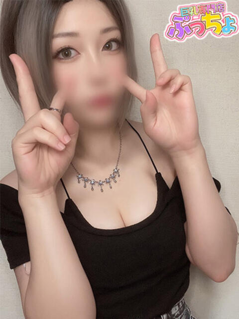 める ぽっちゃり専門店（ぷっちょ）博多店（ぽっちゃりデリヘル）