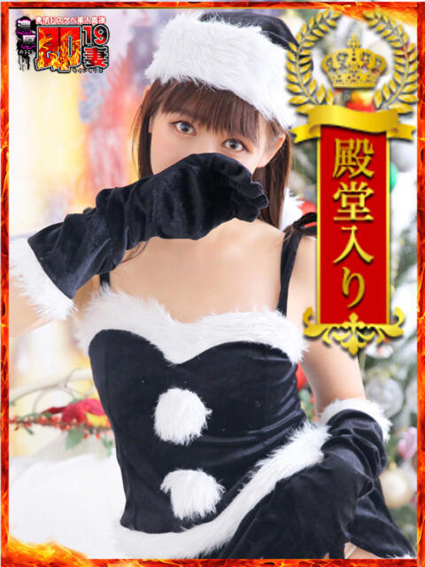 なるみ 濃厚即19妻(デリヘル)