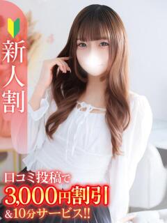 りりか★S級才色兼備丸の内OL Bell～S級美女お姉様・人妻デリヘル～（五反田/デリヘル）