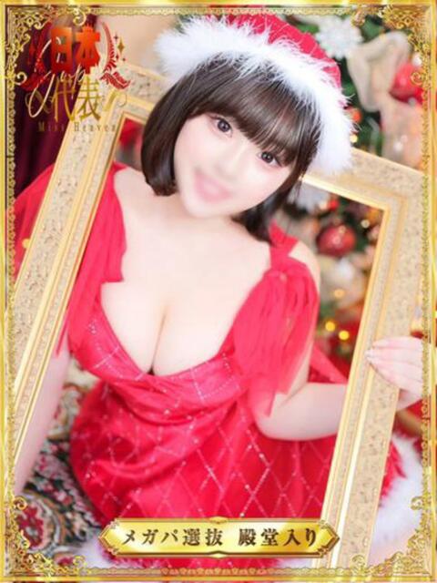 ♡カリン MEGA PALACE(メガパレス）（ソープランド）