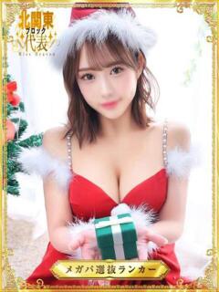 ♡シホ MEGA PALACE(メガパレス）（蕨/ソープ）