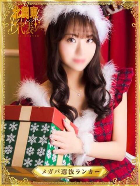 ♡ルリ MEGA PALACE(メガパレス）（ソープランド）