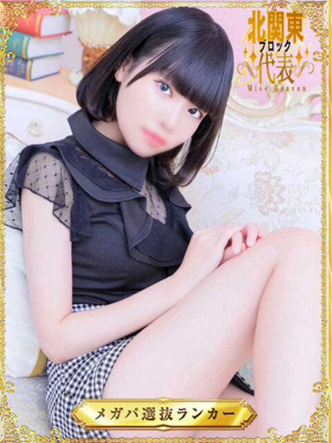 ♡チフネ MEGA PALACE(メガパレス)(ソープランド)