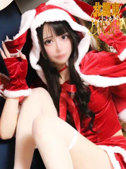 ♡クロミ MEGA PALACE(メガパレス）（ソープランド）