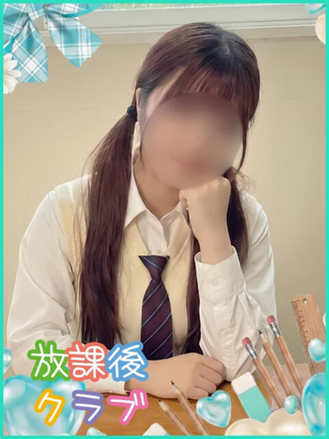 夢咲 にこ ハレ系 放課後クラブ（店舗型ヘルス）