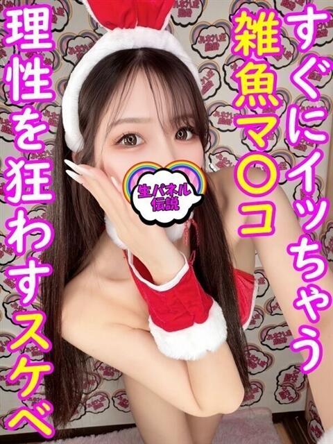 える 女の子がセルフで撮影する店！！成田デリヘル『生パネル』伝説（デリヘル）