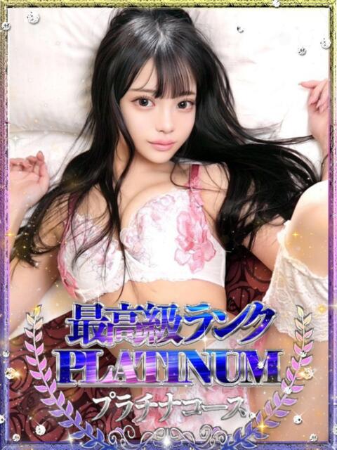 翠/すい・即即動画無料 Platinum Legend(プラチナムレジェンド)（デリヘル）